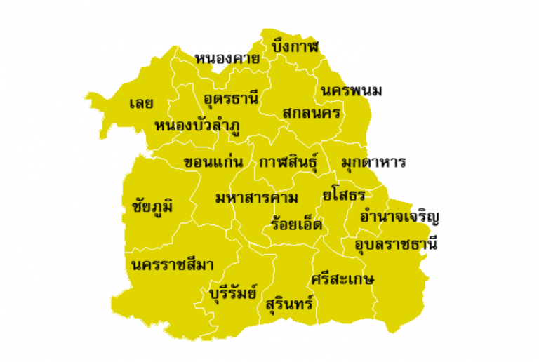 กลุ่มจังหวัดเลาะเรียบริมโขงฝั่งอีสาน